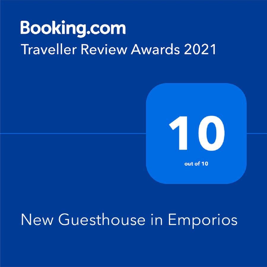 Emporeiós New Guesthouse In Emporios מראה חיצוני תמונה